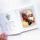 Cheese Board Tutorial Books Image 3